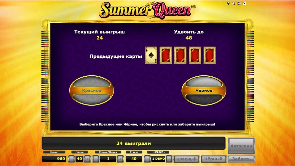 Выиграл в казино Выиграл в казино